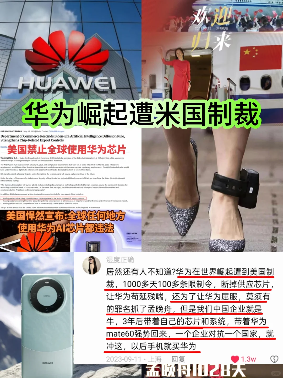 女企业家带领国货走向巅峰是必然的