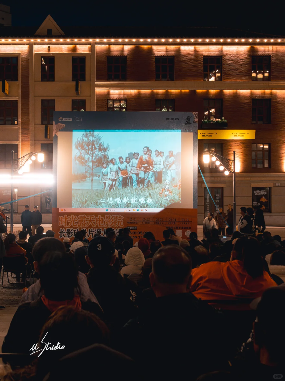 在长春！春京西！我们有自己的戏剧节