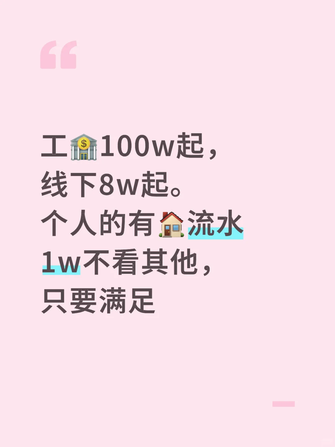 江苏的工薪和企业的福音