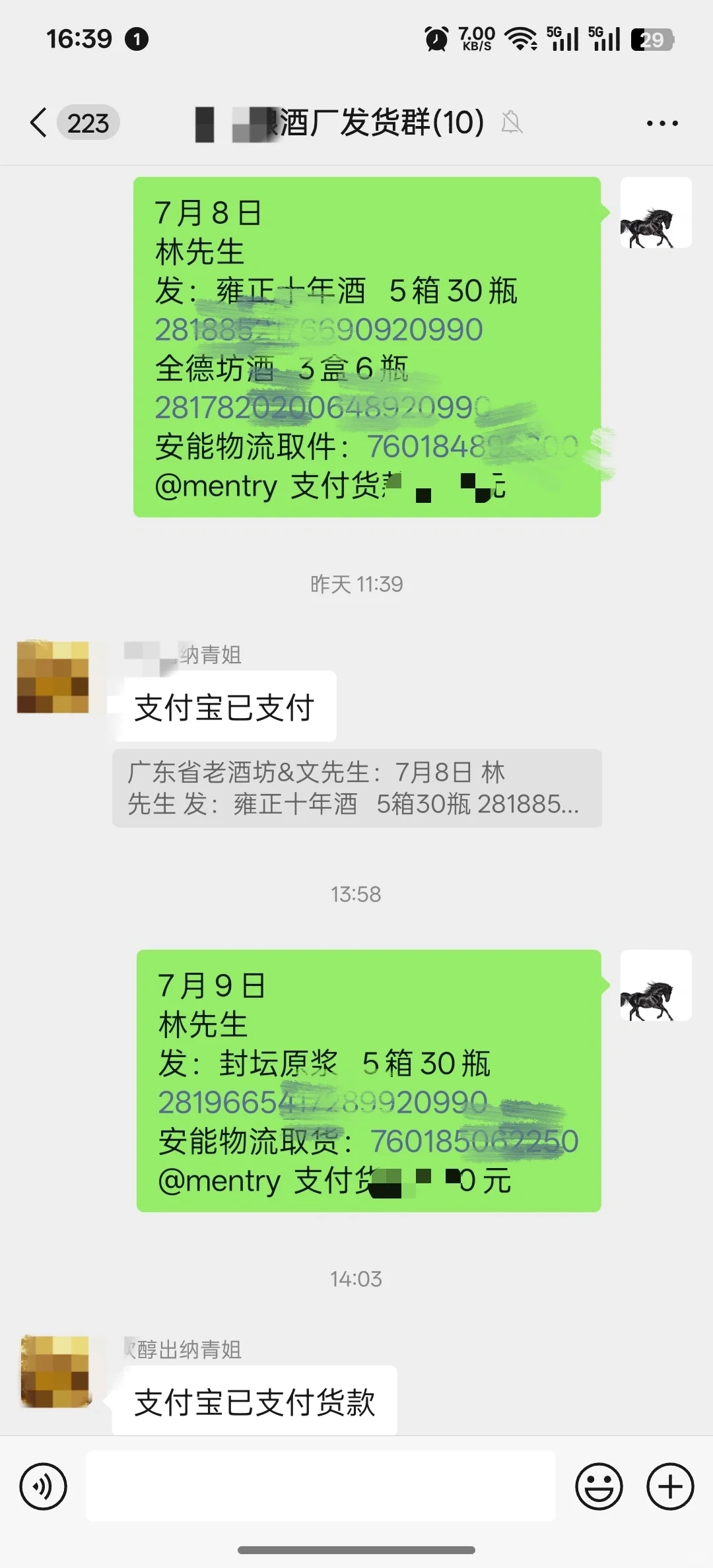 找源头酒厂合作