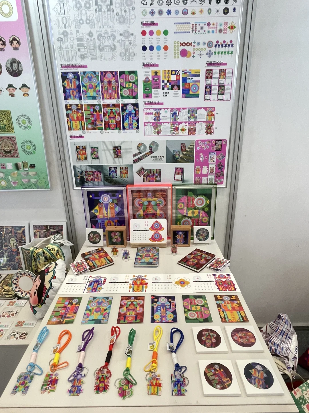 我的展台啦～???