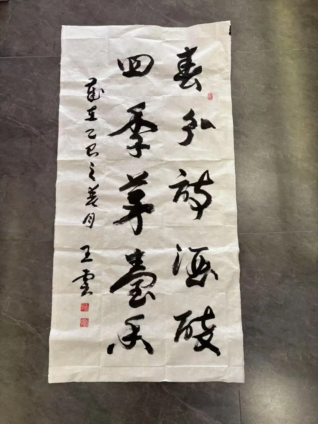 春分仪式感满满的活动?