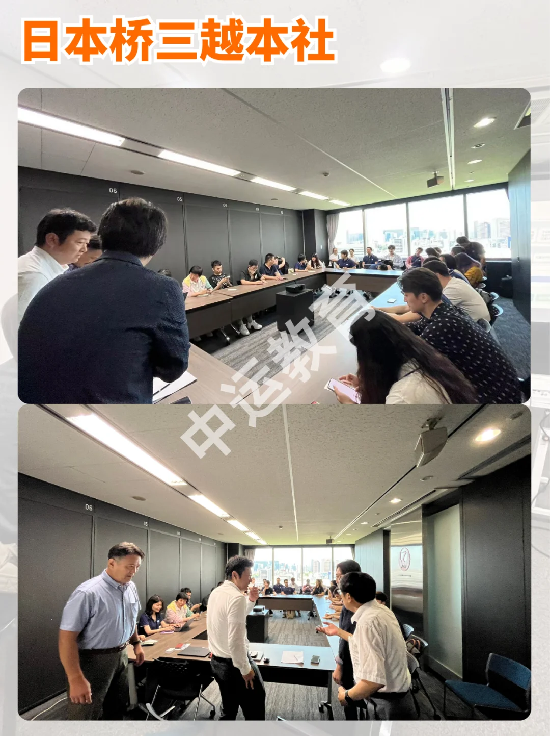 日本关东企业商务考察｜图集分享
