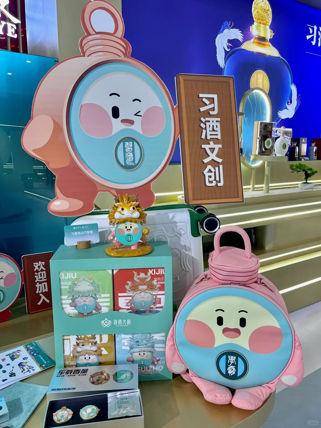 家门口的国际?酒博会，你确定不来吗？？