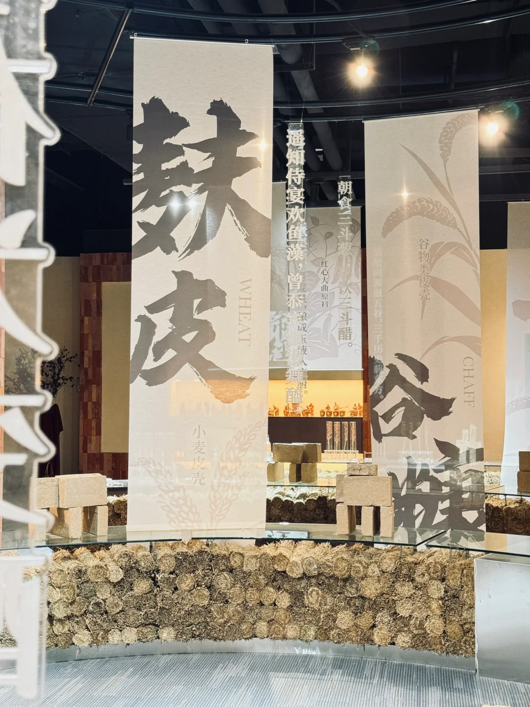 策划师日常 | 逛逛清徐服务区的“醋文化展”～