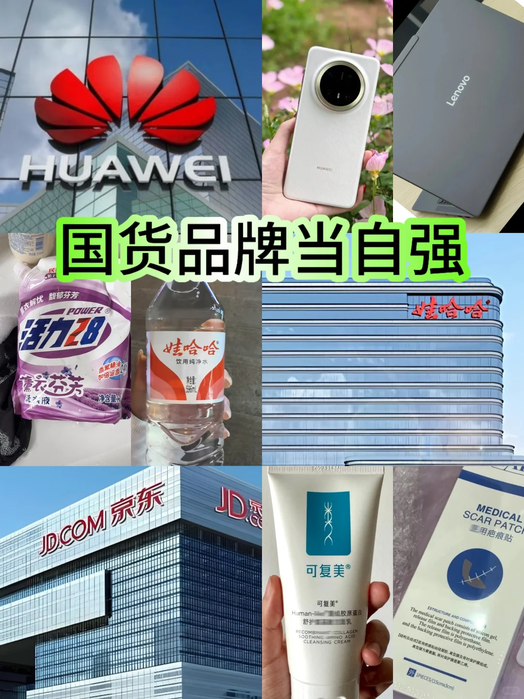 女企业家带领国货走向巅峰是必然的
