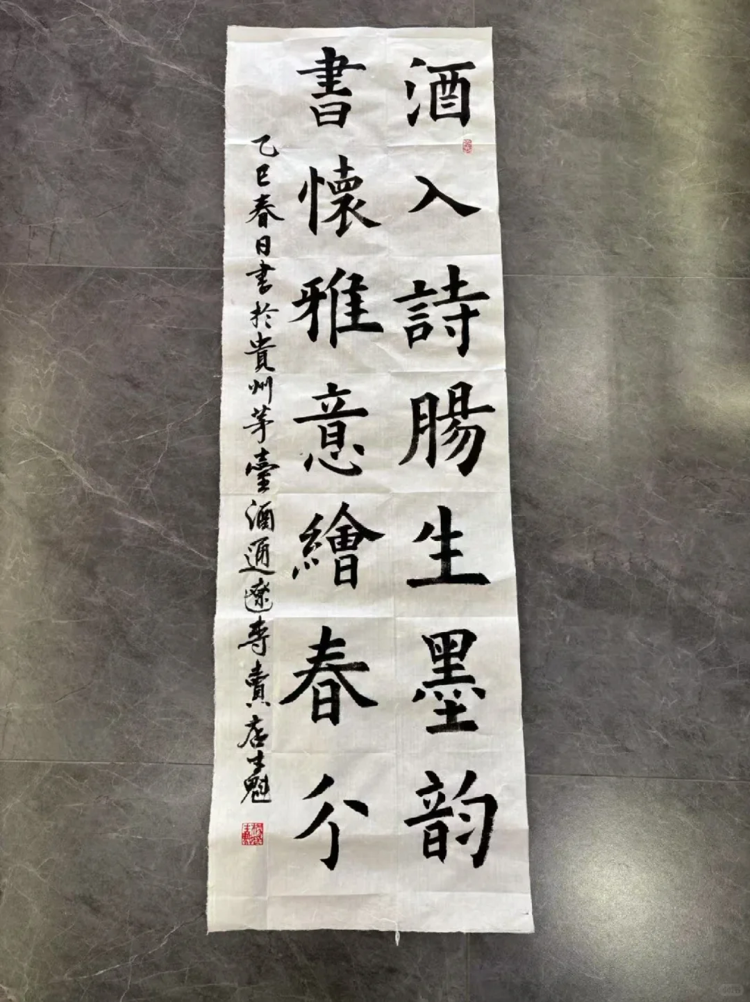 春分仪式感满满的活动?