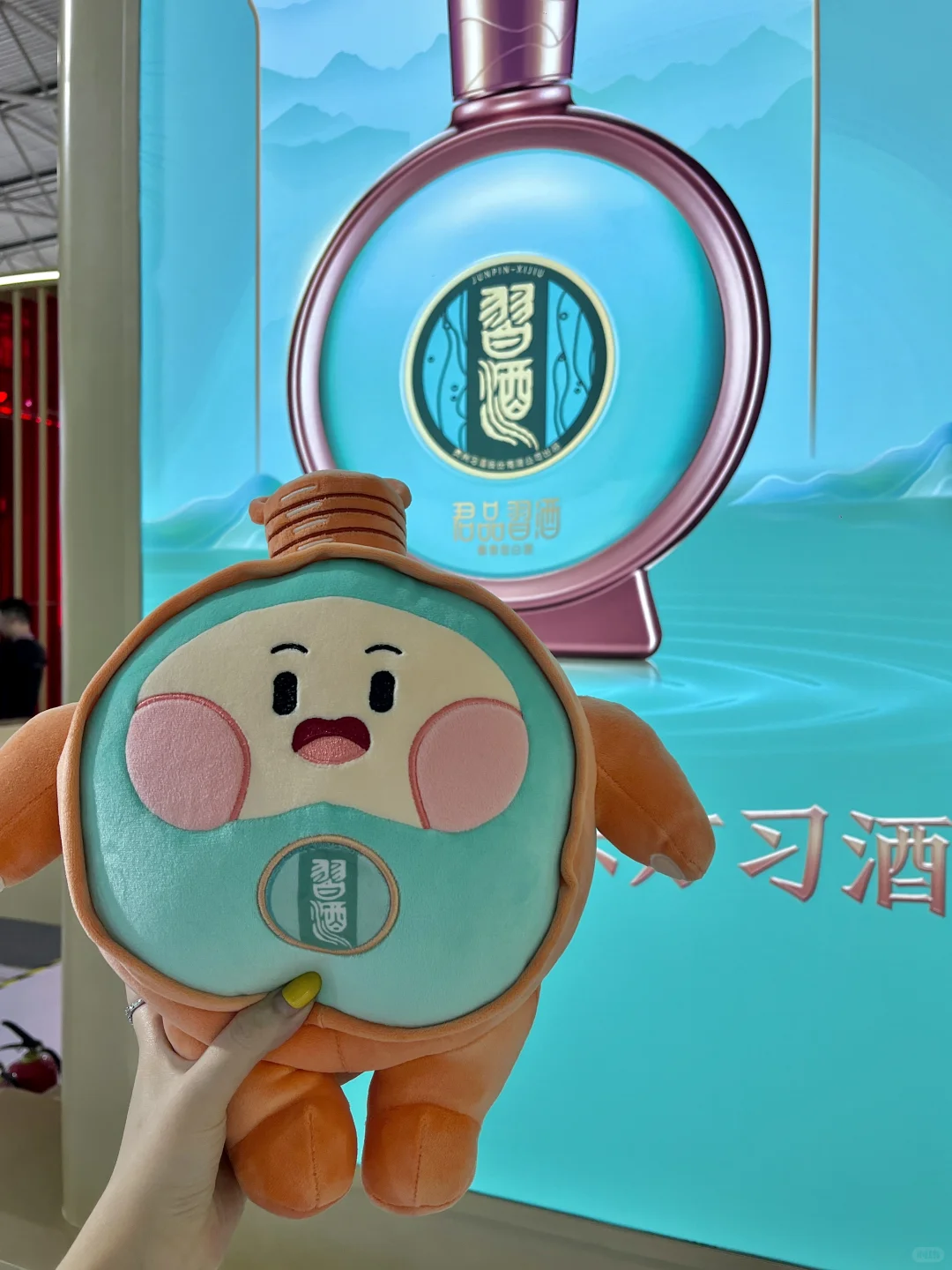 家门口的国际?酒博会，你确定不来吗？？