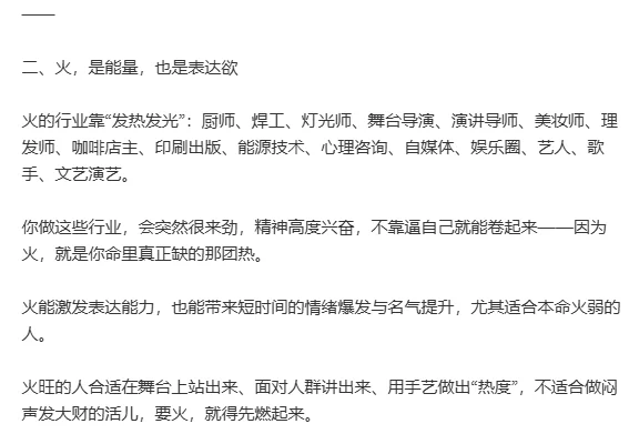 选对行业，事半功倍！