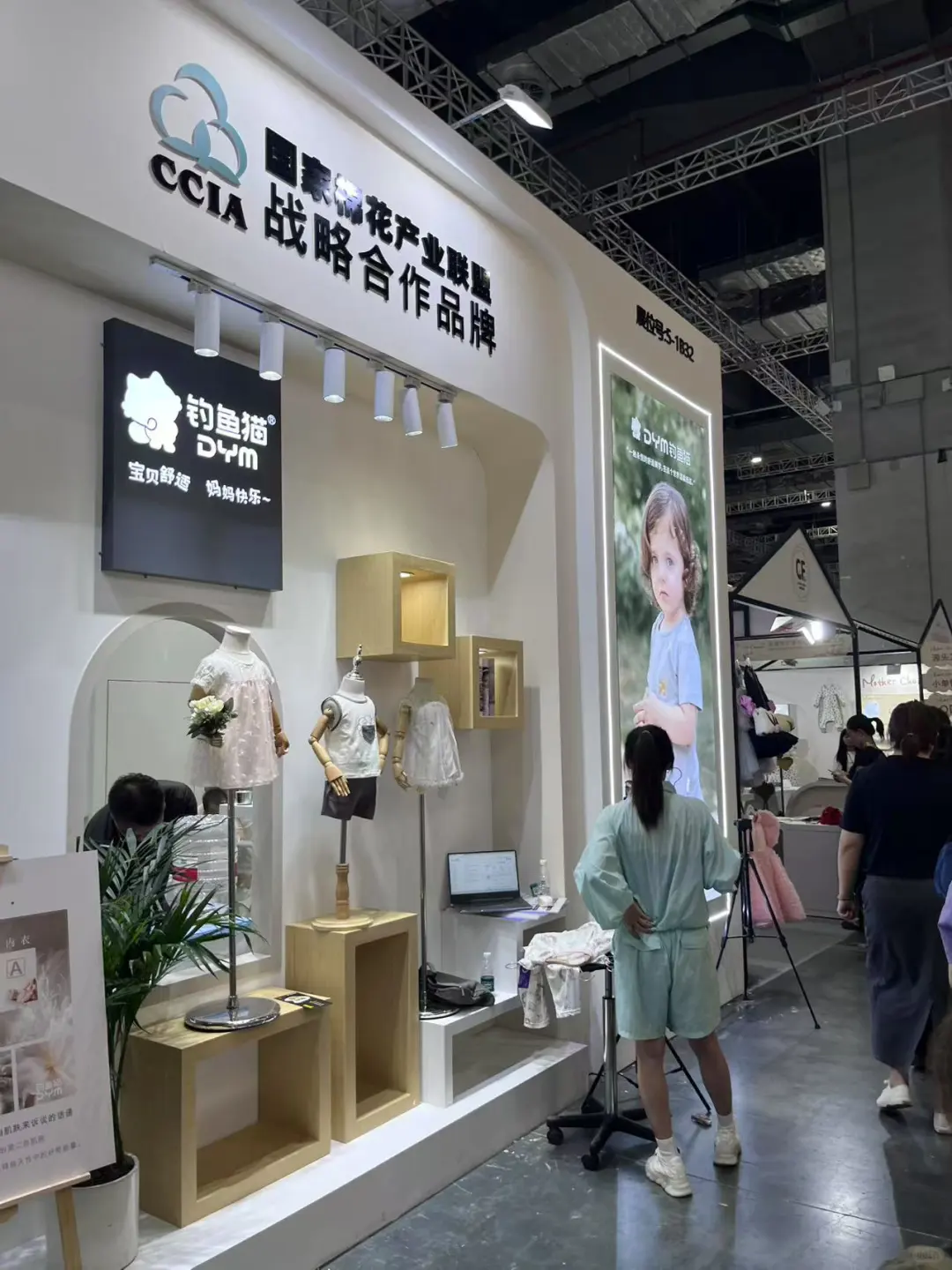 漫步CBME，感受童心与自然的诗意交融