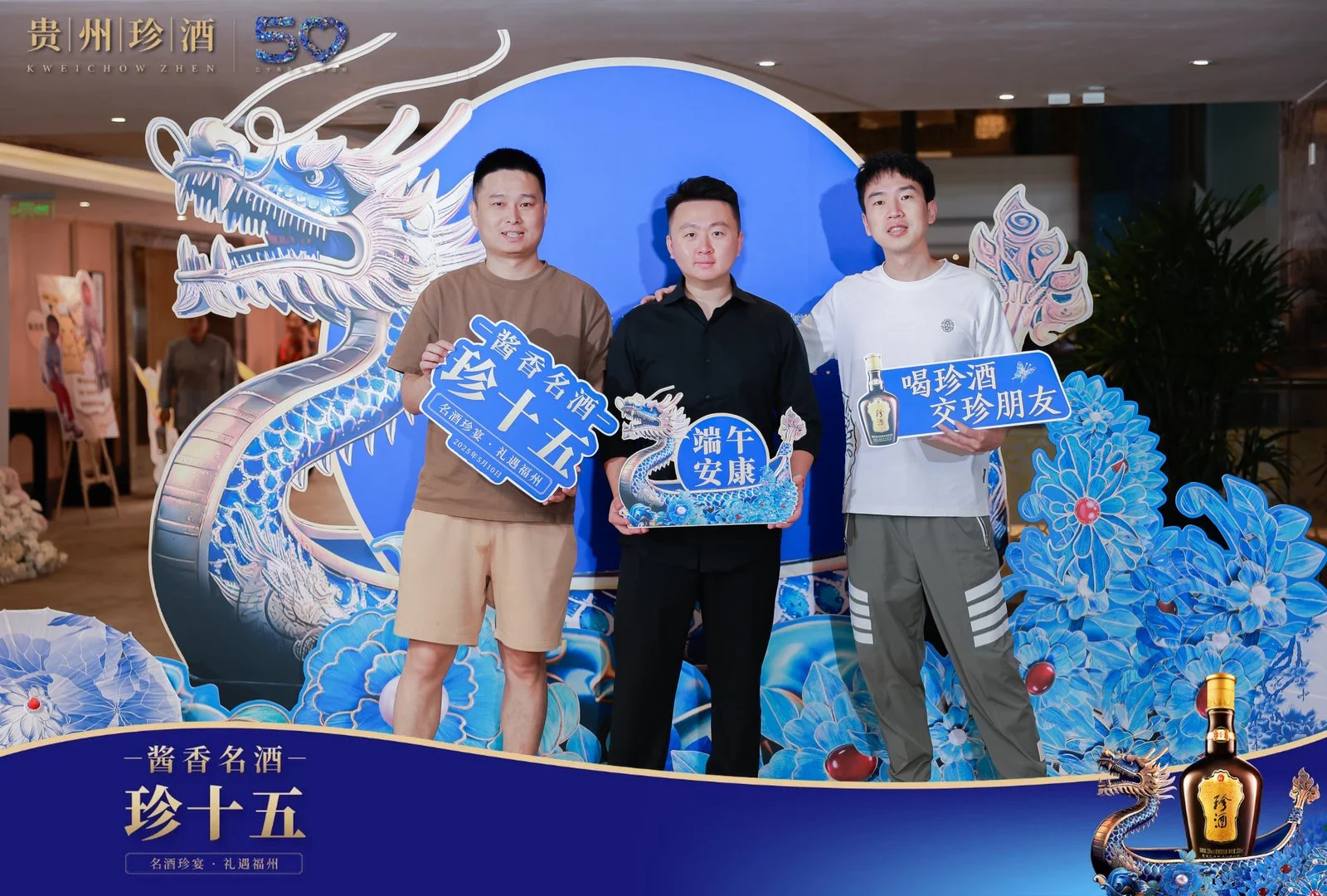 这种局，适合我，珍十五 ?