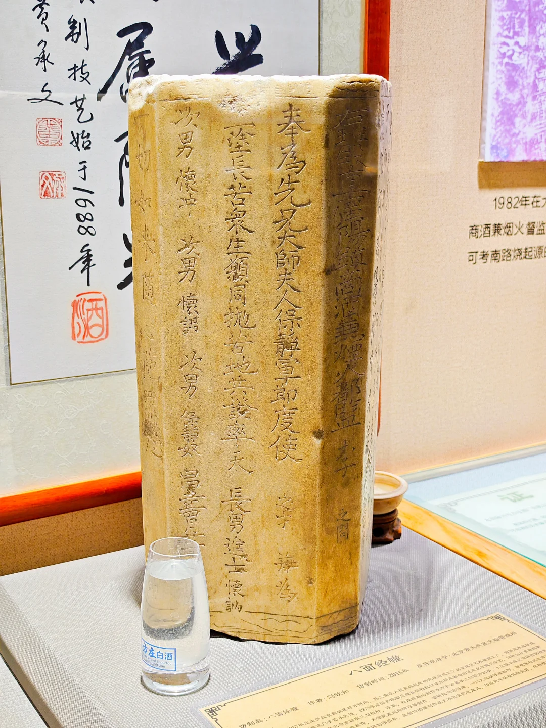 逛完这个博物馆，我喝成了酒蒙子