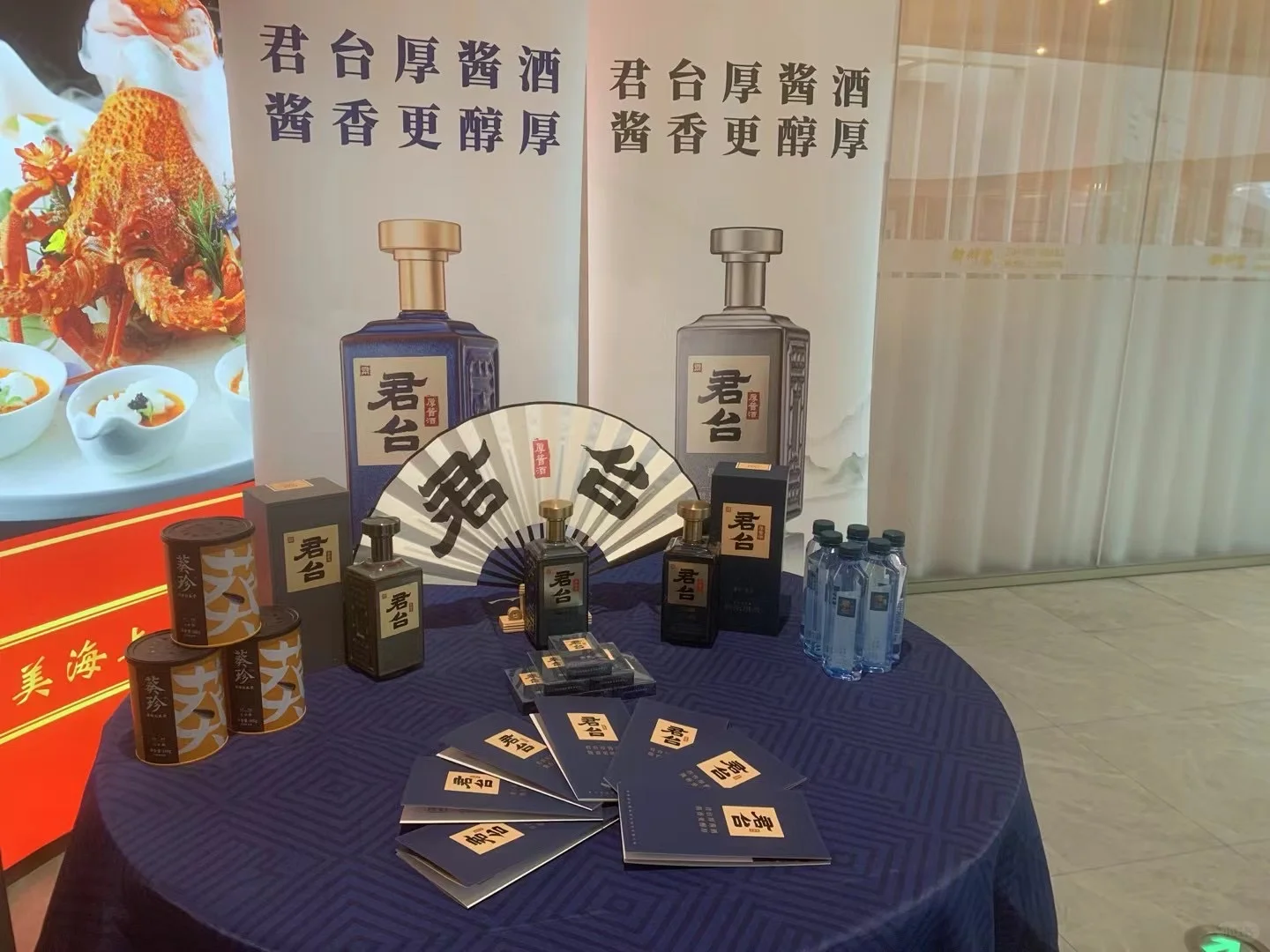 君台厚酱酒，谁喝谁知道