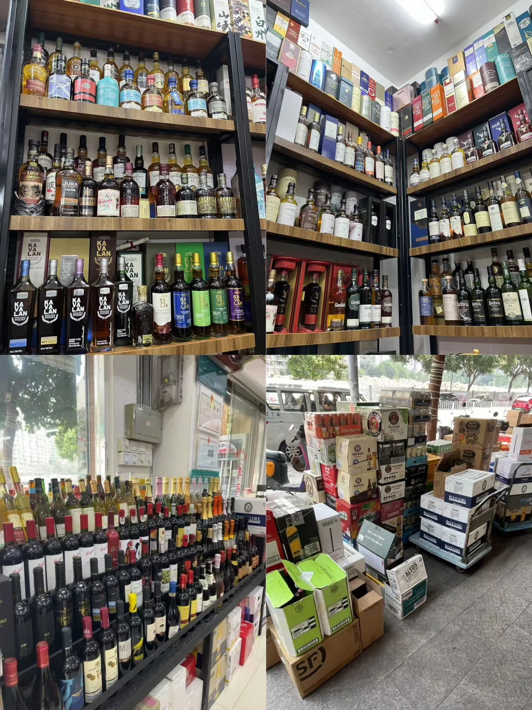 广州酒水货源那里找呢？酒水批发看这里
