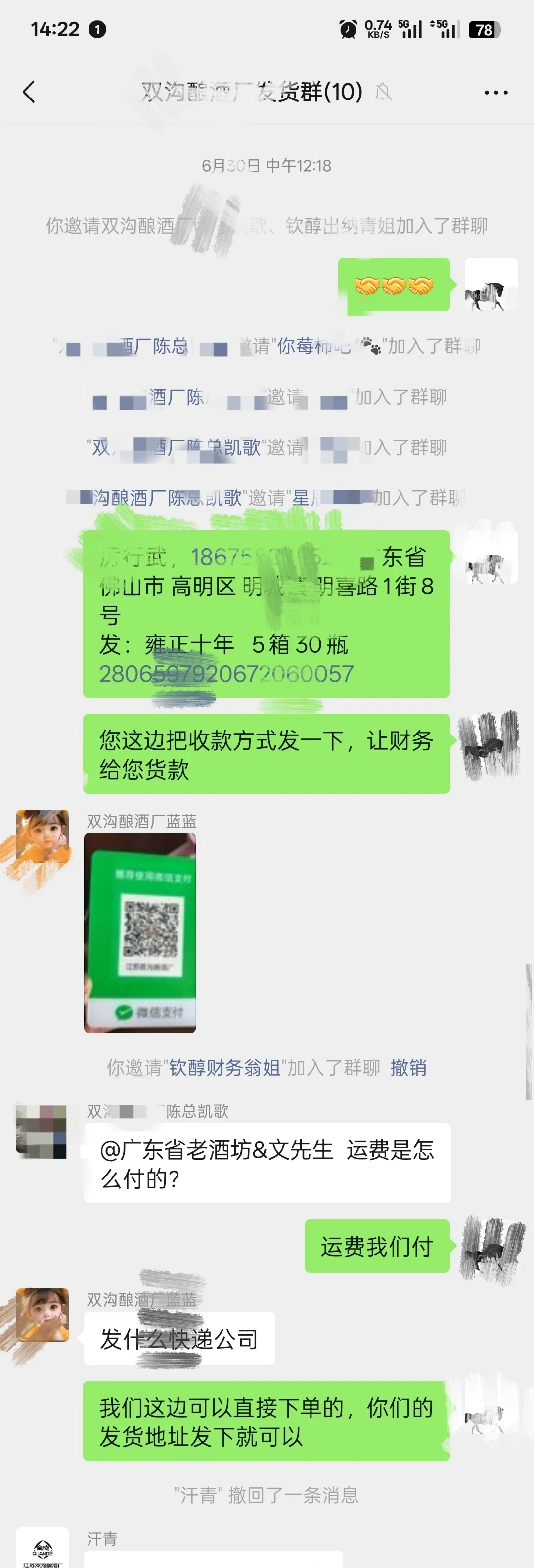 找源头酒厂合作