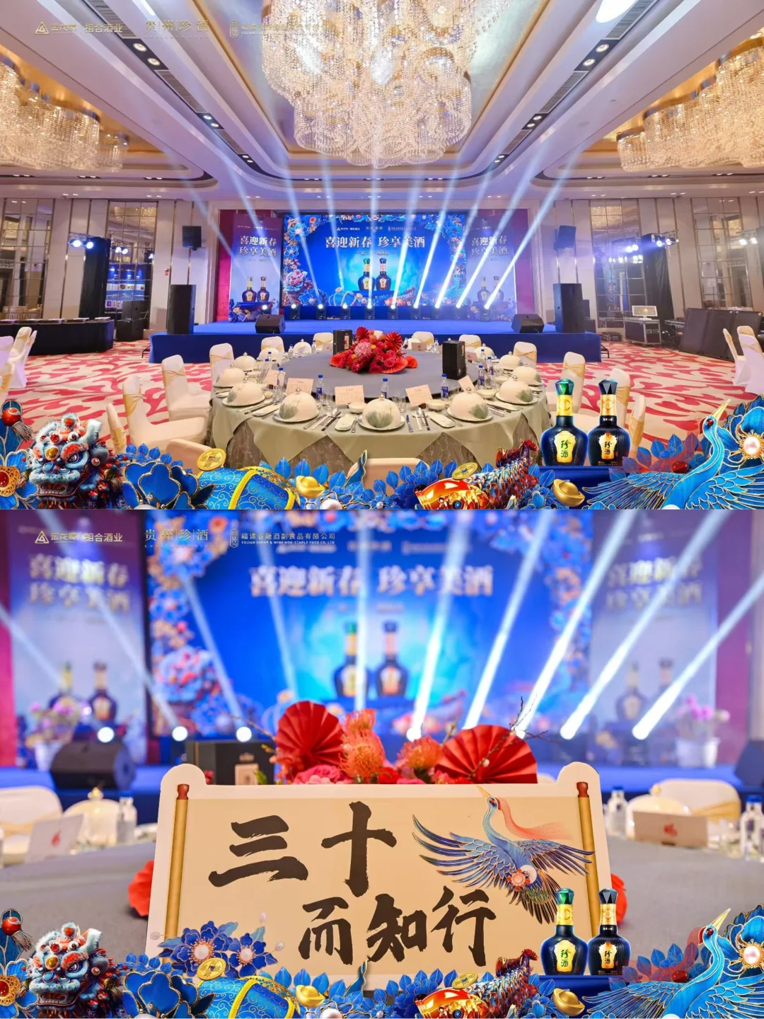 这是我们策划落地执行的白酒品鉴会