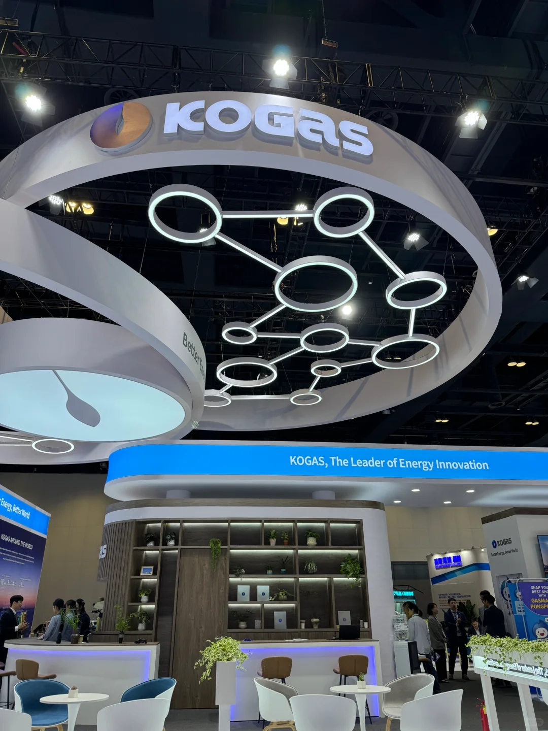 燃气行业的奥林匹克盛会