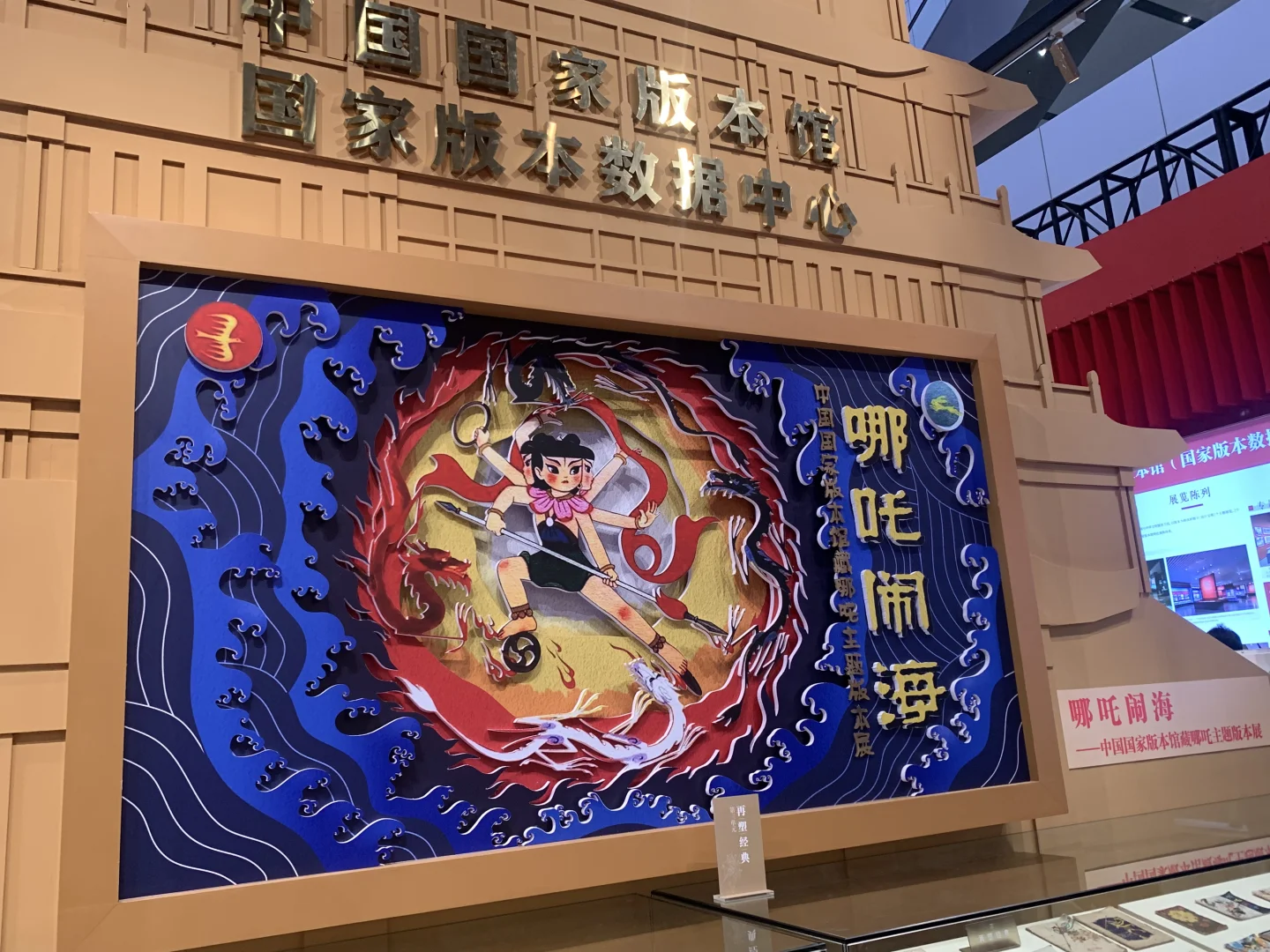 在文博展被坑了100块8包牛肉干