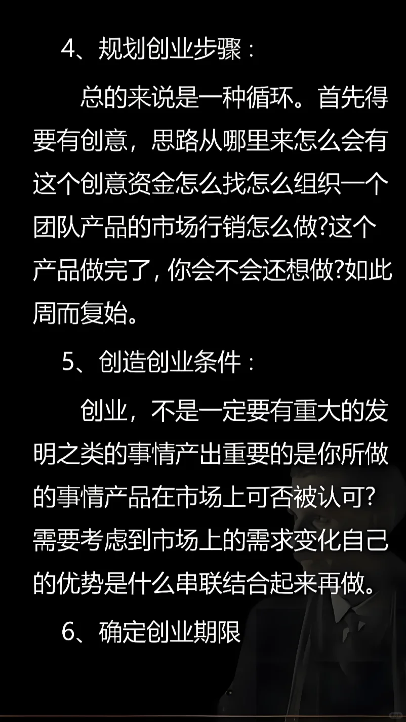 做自媒体十大准备步骤
