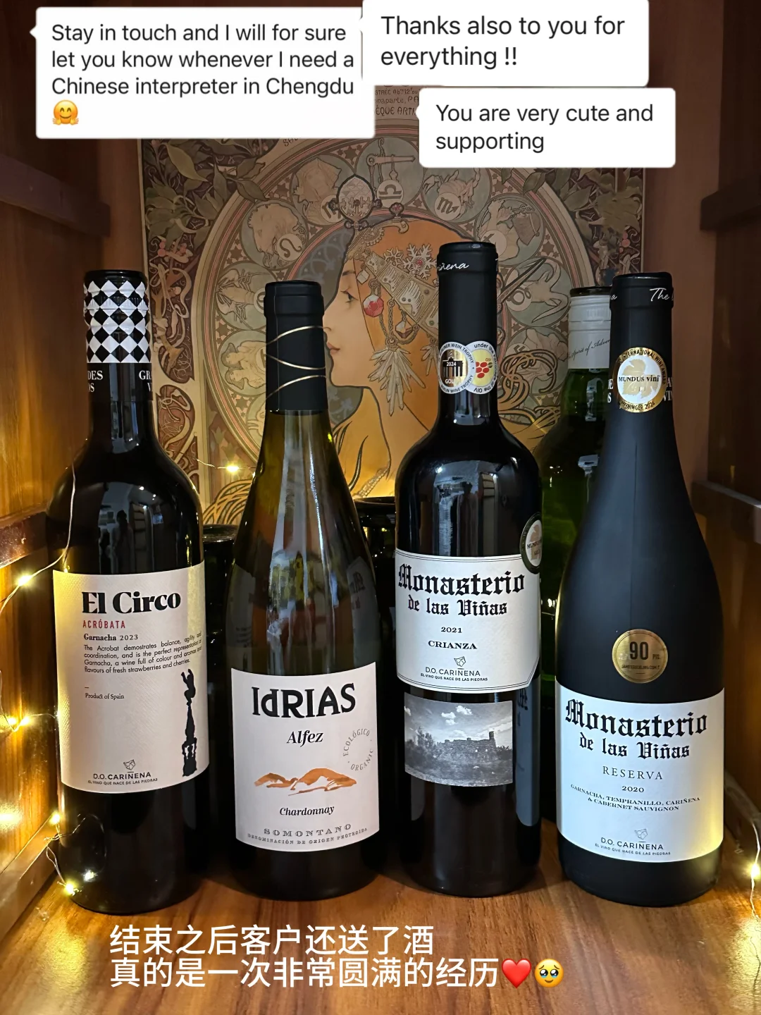 展会翻译你要知道这些词| 酒会口译记录??