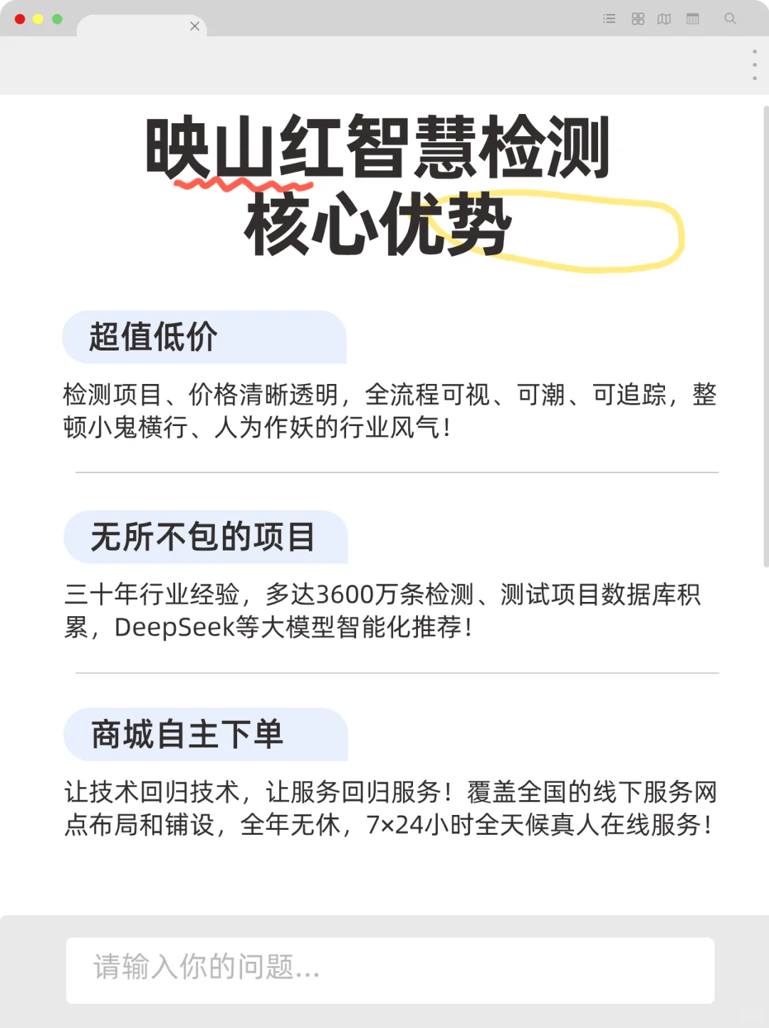 葡萄酒检测机构，葡萄酒干浸出物检测