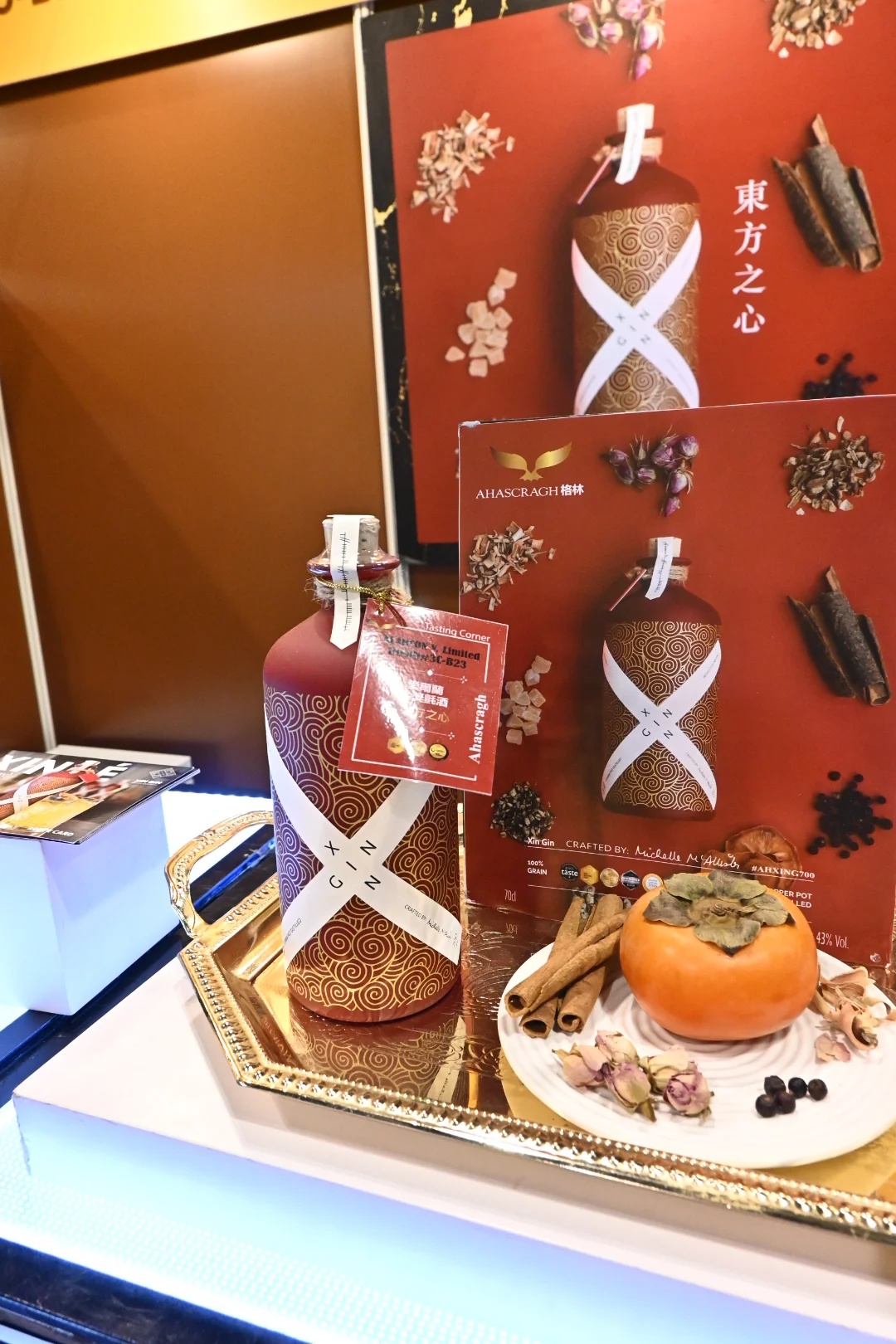 香港國際美酒展開幕！