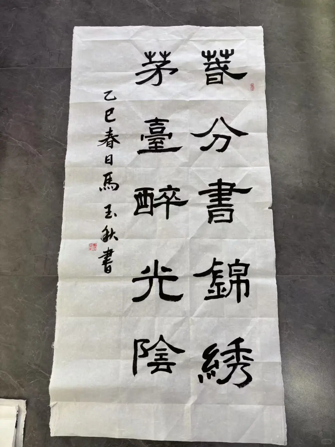 春分仪式感满满的活动?