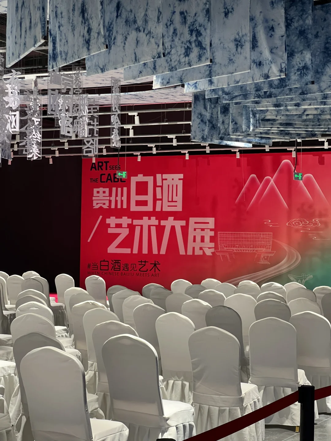 品白酒?读李白‼️酒文化还得看贵州??