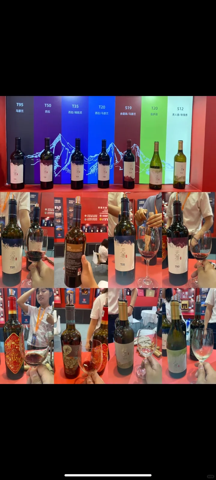 济南中酒展喊你来品酒啦！免费门票?速来