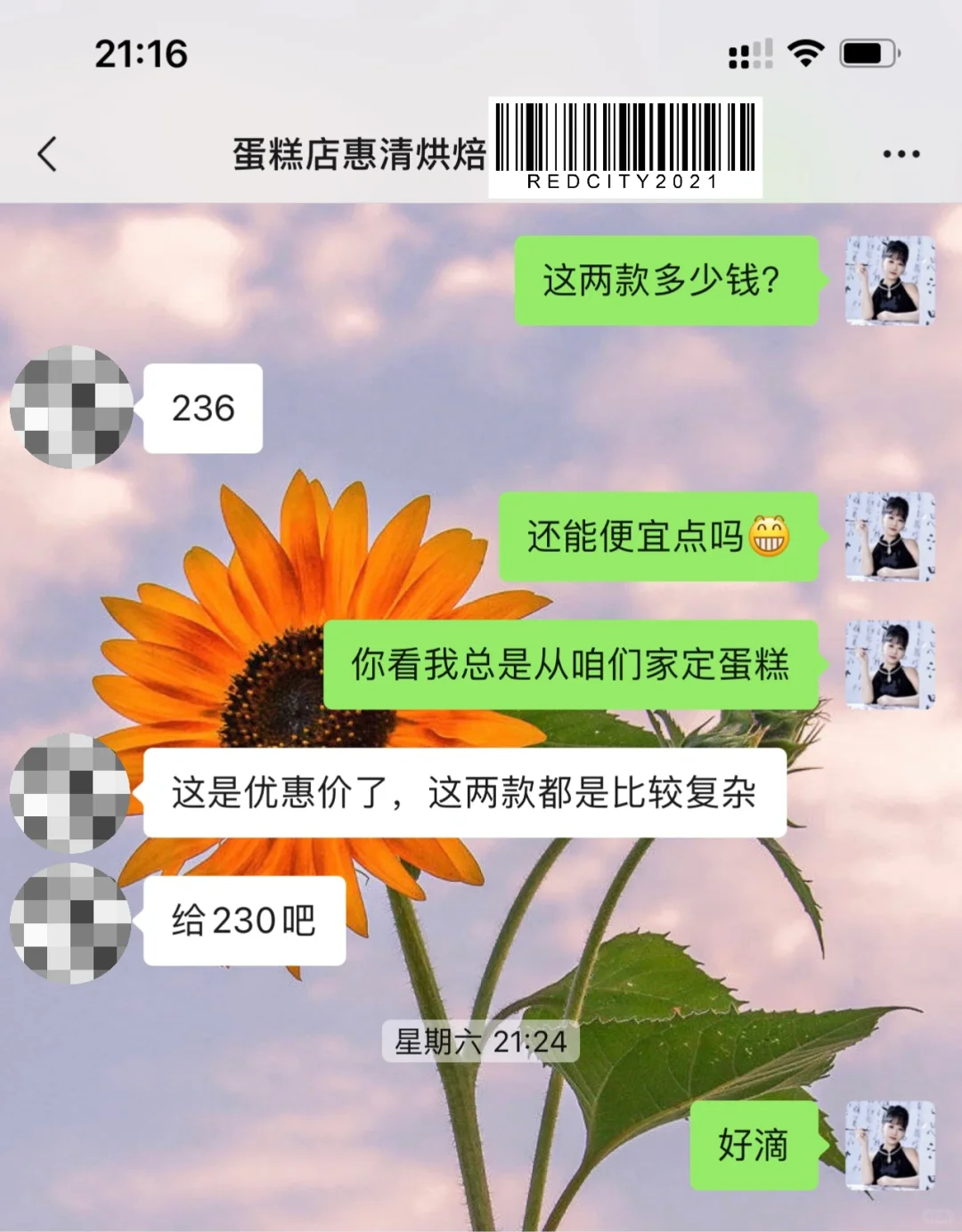 小预算 周岁宴布置避雷