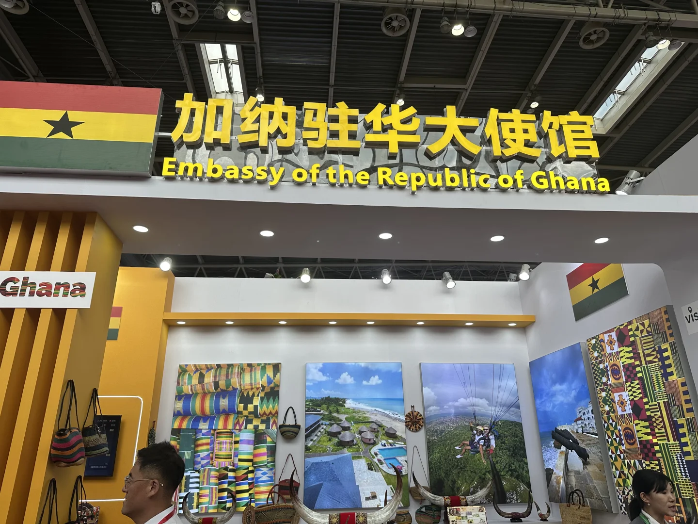 展会来了！看展打卡！