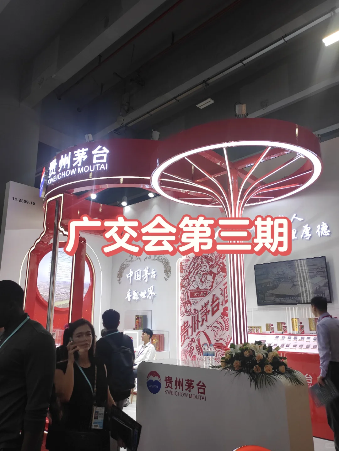 要喝茅台的宝子快冲！！