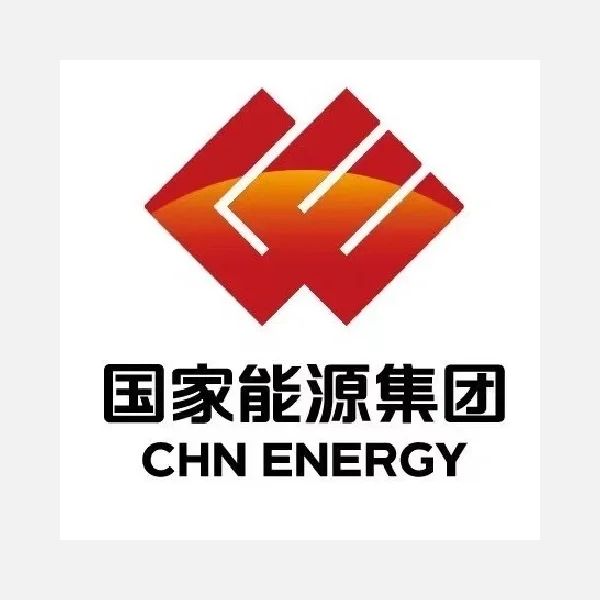 调研分享：中国神华