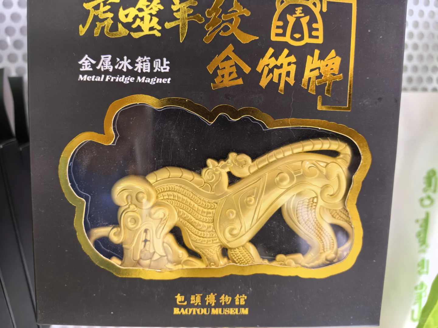 在展会上收获的快乐?