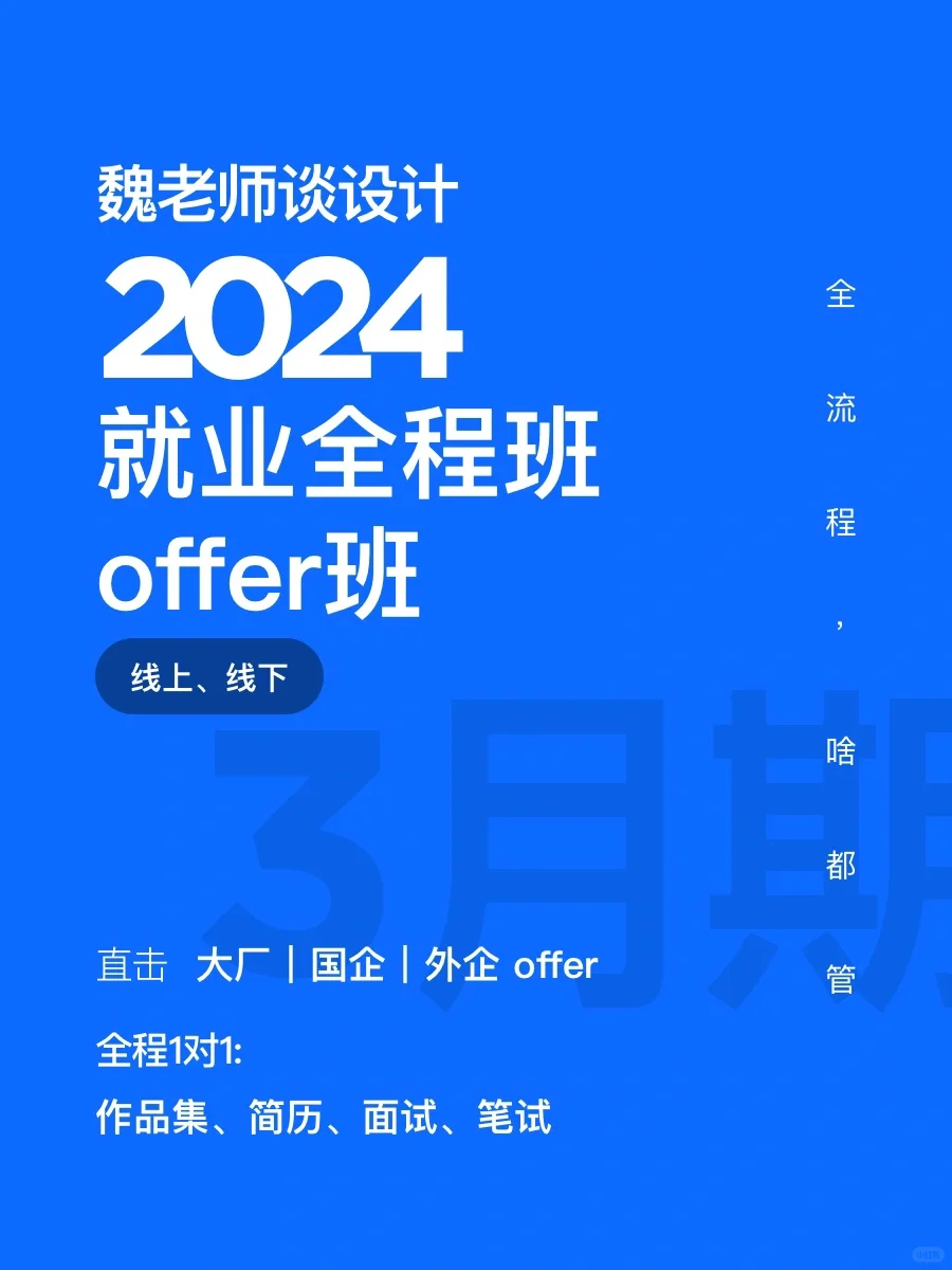 ?“小而美”公司汇总【武汉篇】?