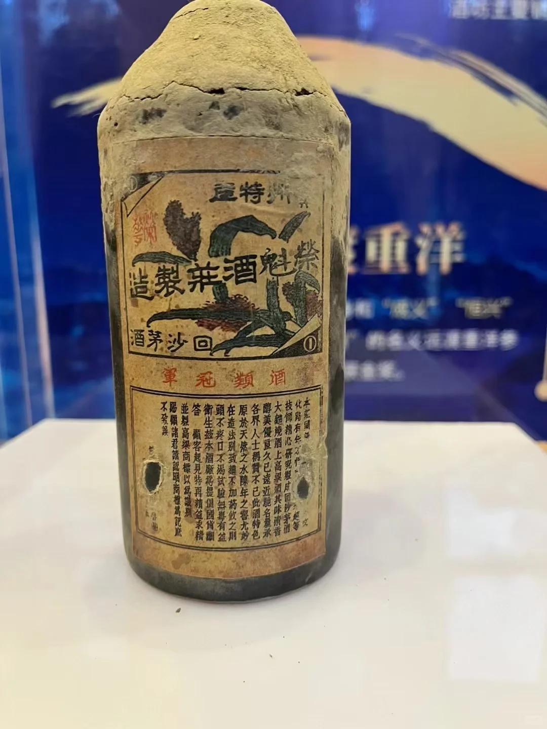 荣魁