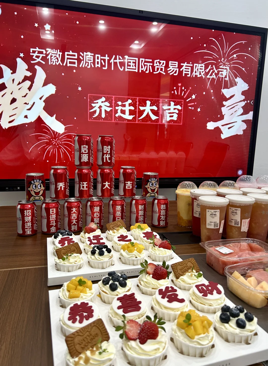 重生之俺在合肥做跨境