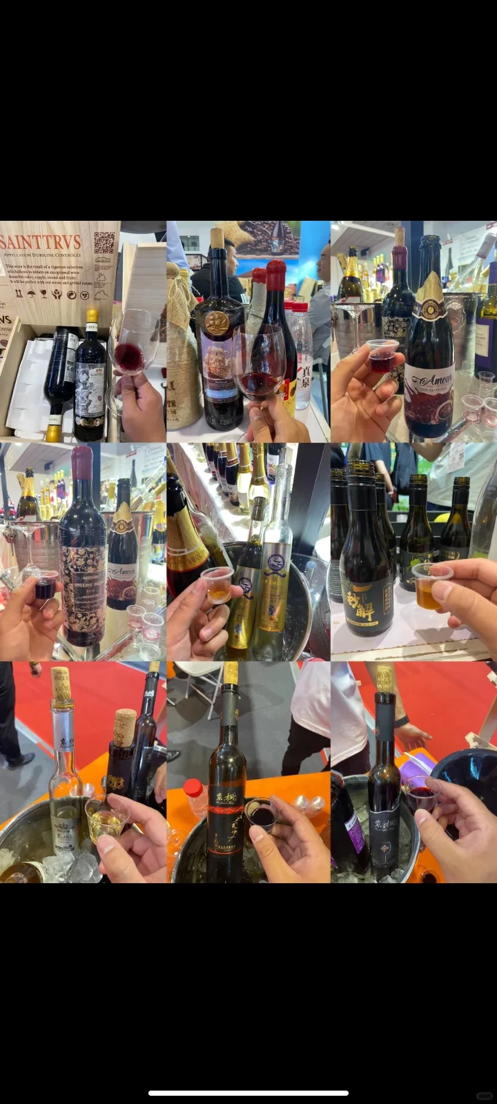 济南中酒展喊你来品酒啦！免费门票?速来