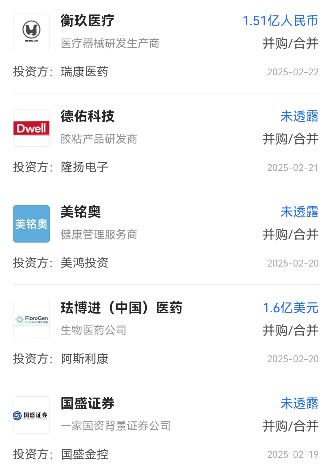 IPO不成后，创始人们开始卖公司