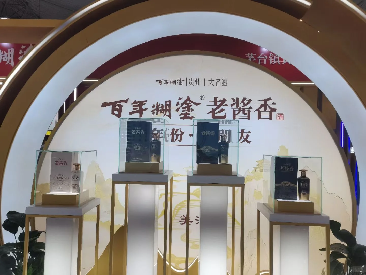 糖酒会…展示实力的时候?