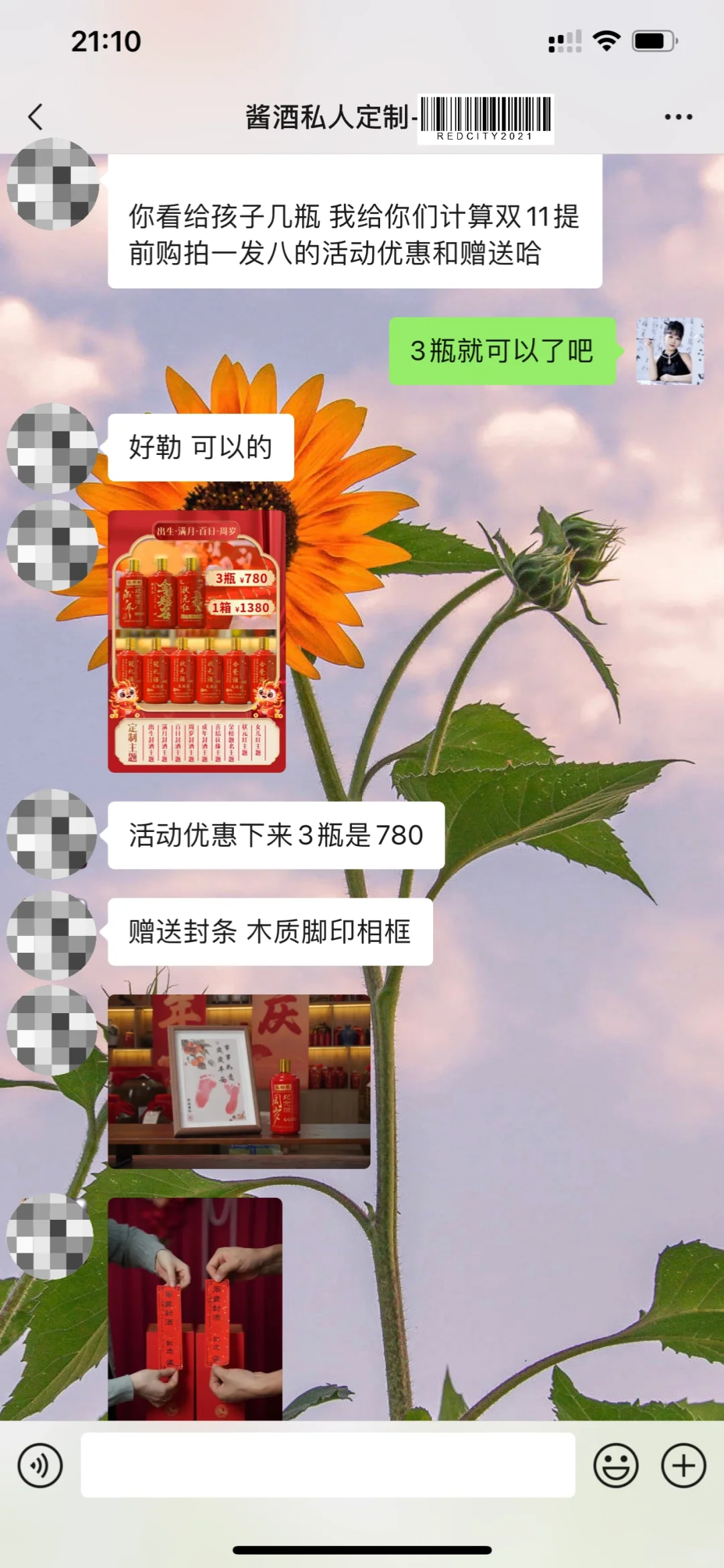 小预算 周岁宴布置避雷