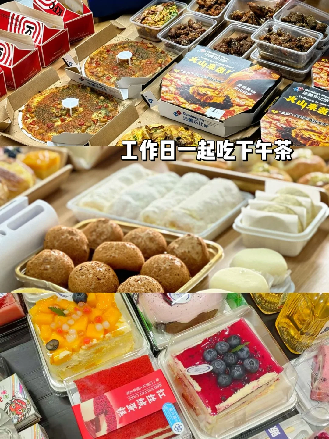 神仙企业—唐山篇