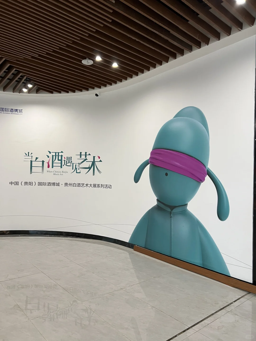 品白酒?读李白‼️酒文化还得看贵州??