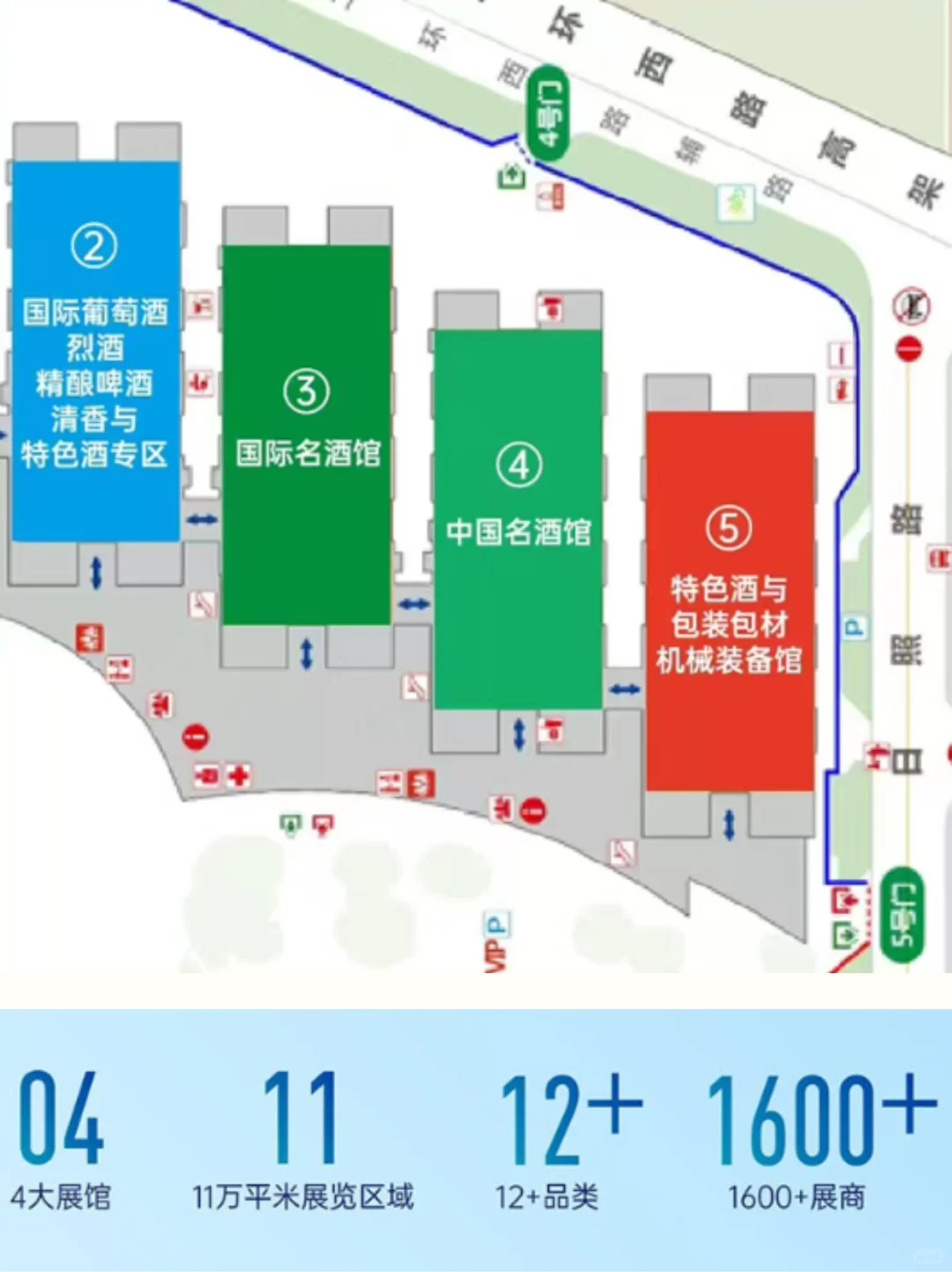 济南中酒展8月启幕，逛展指南请查收?