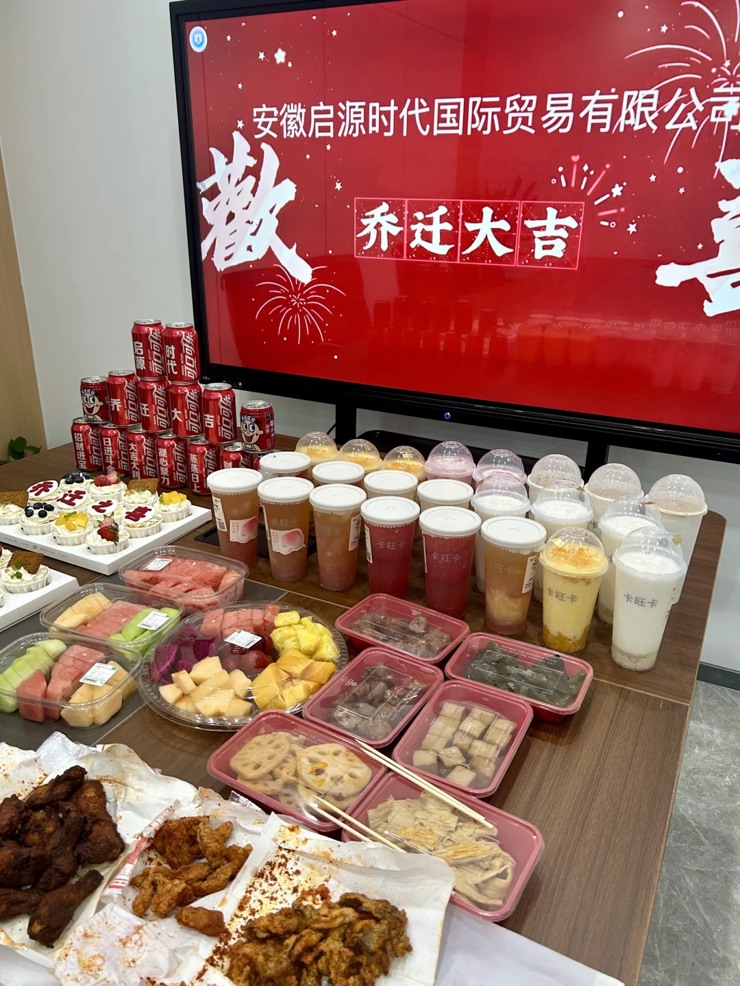 重生之俺在合肥做跨境