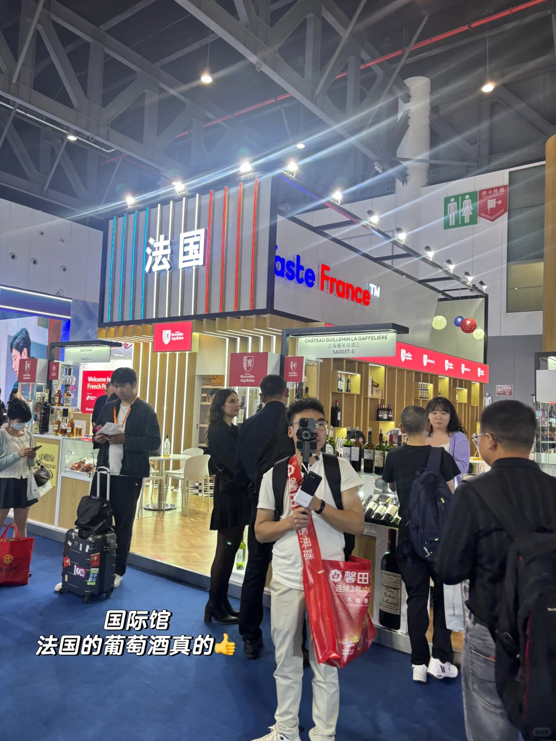 实探！不踩雷！成都糖酒会逛展指南