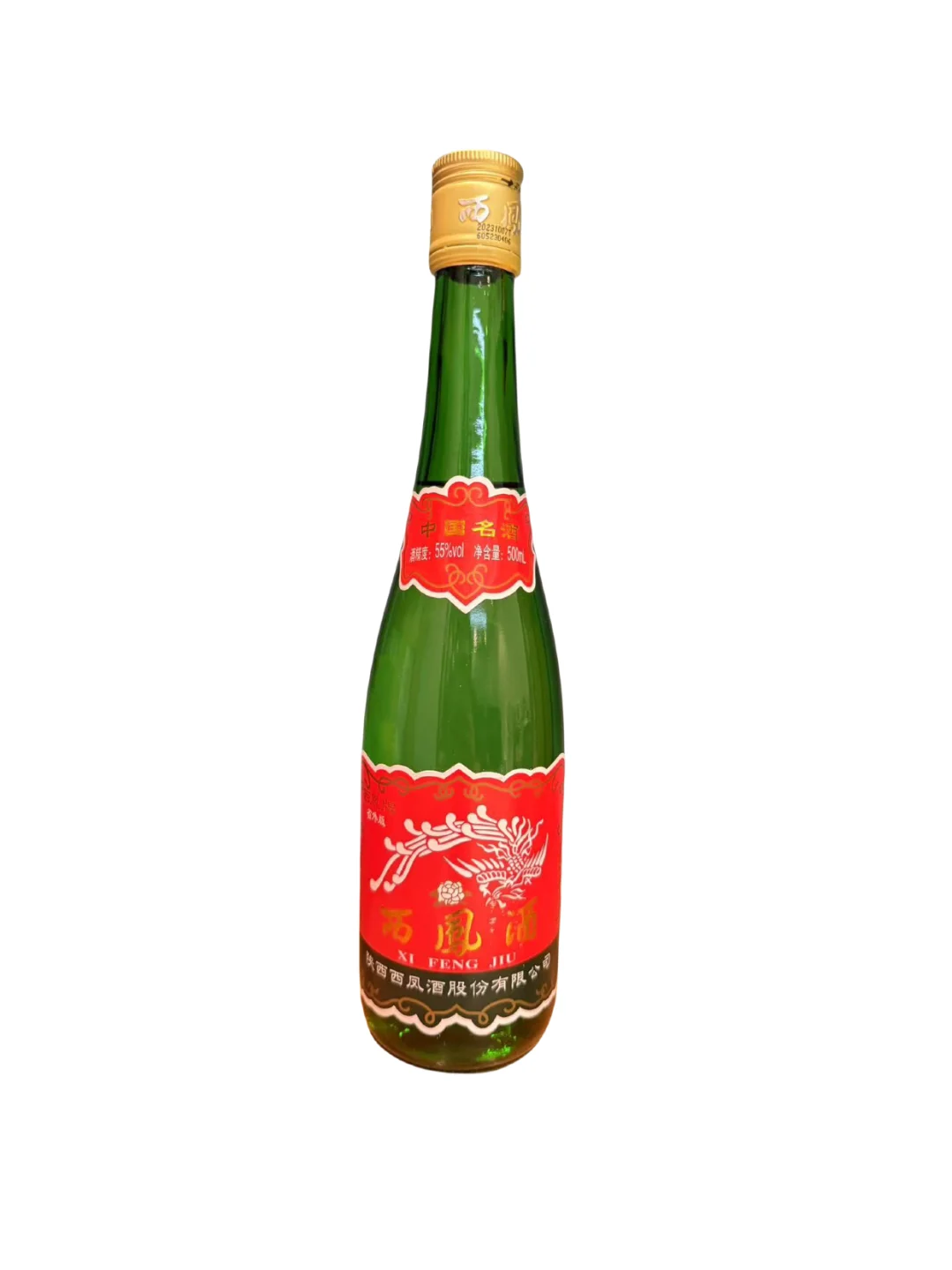 什么白酒，第一次喝就让你觉得震撼？