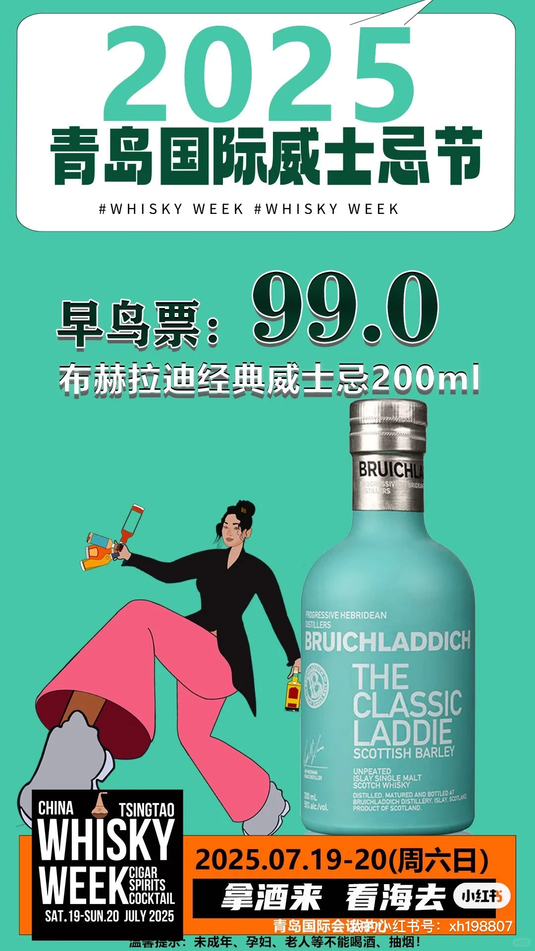 青岛人私藏！在海风里喝掉百年历史，这才是顶