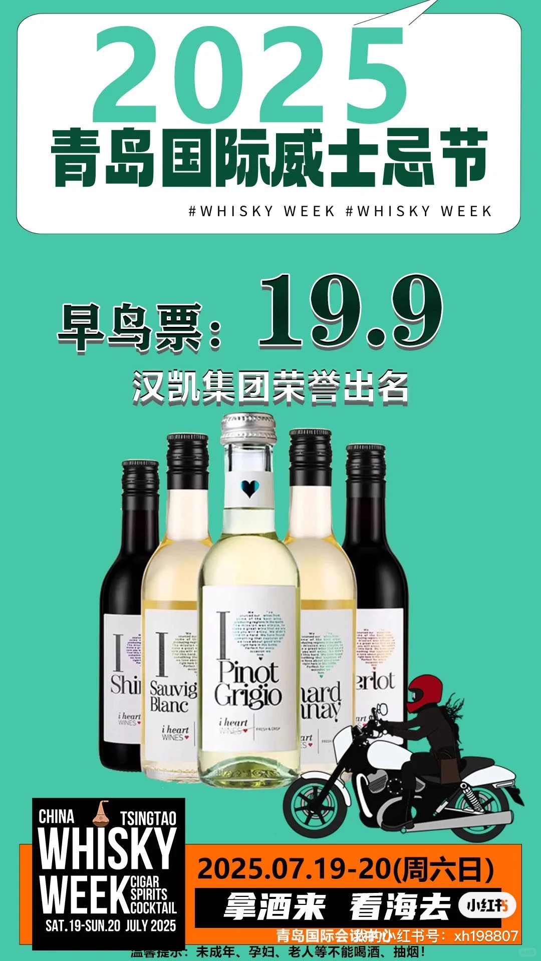 青岛人私藏！在海风里喝掉百年历史，这才是顶