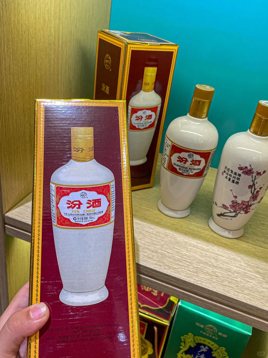 来了山西，都会爱上这一口汾酒！